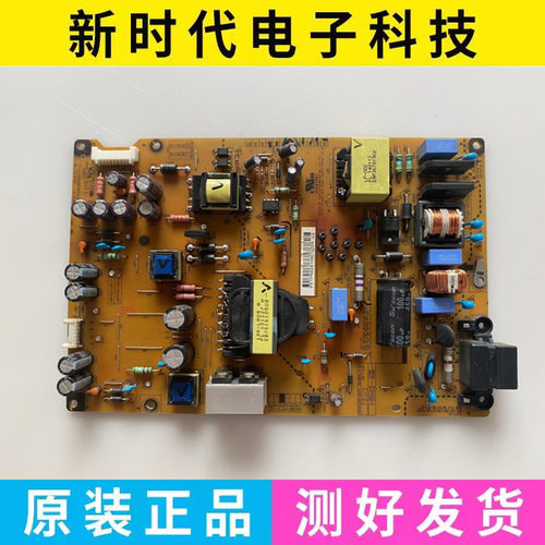 成色好 原装LG 47LP360C 47LP365C 50LN5400-CA电源板EAX64905501