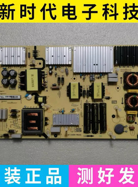 原装TCL 75V2(F8) 电源板 40-L302W4-PWA1CG 08-L302H84-PW200AA