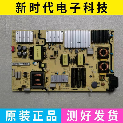 原装TCL 75V2(F8) 电源板 40-L302W4-PWA1CG 08-L302H84-PW200AA