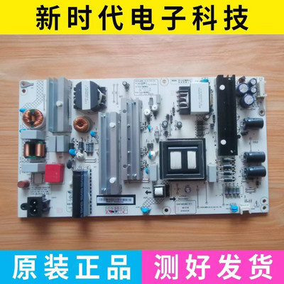 原装长虹65Q5R电源板JUM7.820.843V1.1 HSL35/20D-2SA 480 测试好