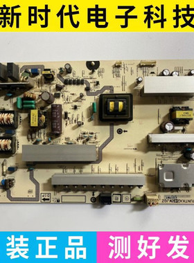 夏普LCD-52LE700A/46LE700A电源板RUNTKA645WJQZ QPWBS0316SNPZ