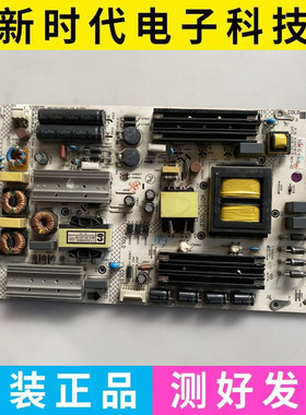 成色好原装康佳LED60G9200U LED60S8000U电源板34015377 35021870