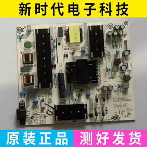 成色好 原装海信75E3H 75A56K电源板RSAG7.820.13067 测好
