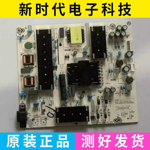 成色好 原装海信75E3H 75A56K电源板RSAG7.820.13067 测好