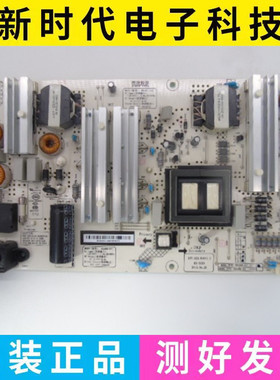 原装长虹65Q5N 60Q3T 65E9600电源板 HSL60D-2SC XR7.820.659V1.2