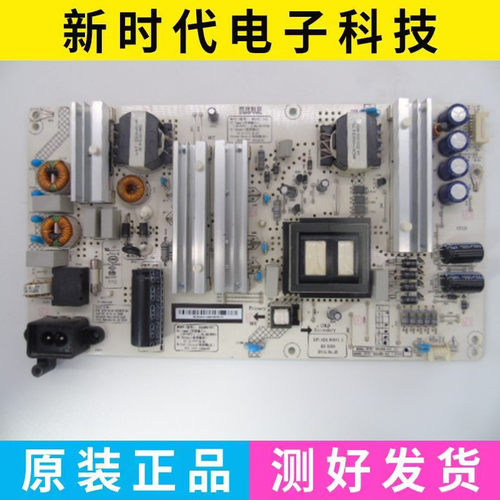 原装长虹65Q5N 60Q3T 65E9600电源板 HSL60D-2SC XR7.820.659V1.2