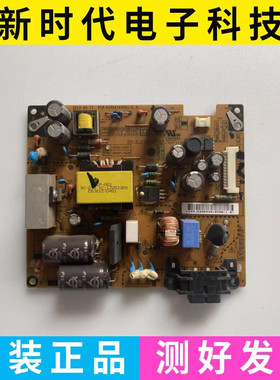 原装LG 32LS3150-CA电源板LGP32P-12LPB EAX64762501 测好