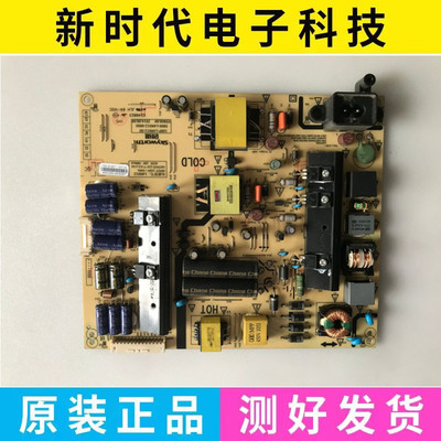 原装创维55E510E 55E510G电源168P-L4N012-00 5800-L4N012-0000