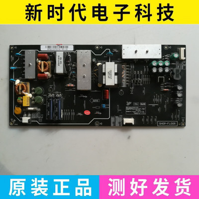 原装小米L60M5-AA L60M4-AA电源板SHOP-FL00R FSP180-1FS01测好