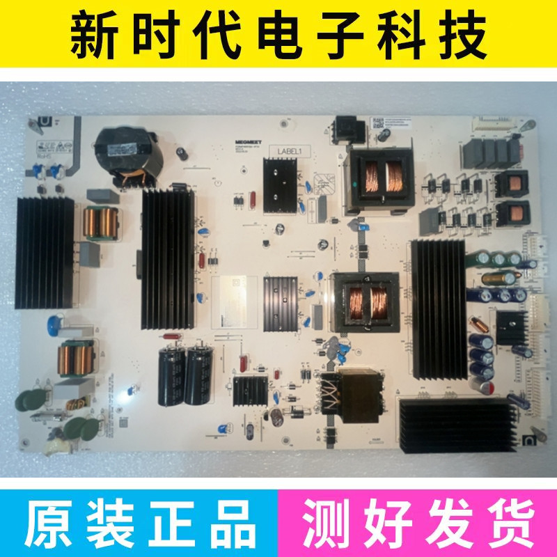 成色好 原装麦格米特 电源板 MP480HSM-4P34 REV:1.0 测好