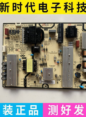 成色好 原装小米L75M7-EA电源板AY210D-1SF01 KB-5150 测好