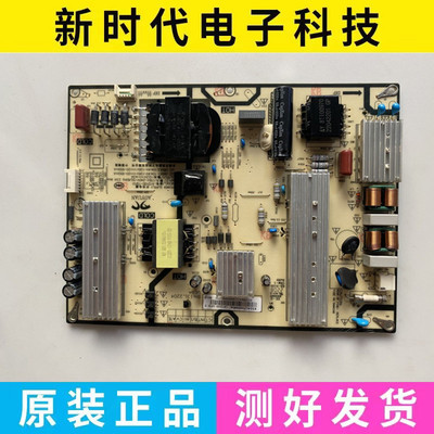 成色好 原装小米L75M7-EA电源板AY210D-1SF01 KB-5150 测好