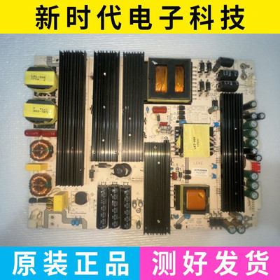成色好 原装SSW65E06S多媒体触控一体机LK-PL650303K电源板