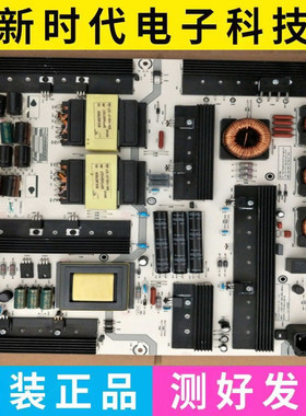 原装海信LED55K720UC 65XT910X3DUC电源板RSAG7.820.6154 5565WD