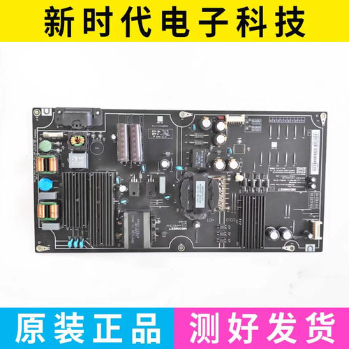 成色新 原装小米 L75M5-AB 液晶电源板 AMP6575XM 测好