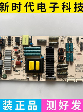 原装创维55Q7 55Q8 液晶电源板168P-L6K017-00 5800-L6K017-0000