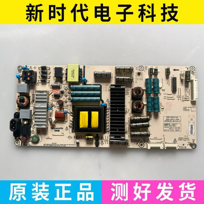 原装创维55Q7 55Q8 液晶电源板168P-L6K017-00 5800-L6K017-0000