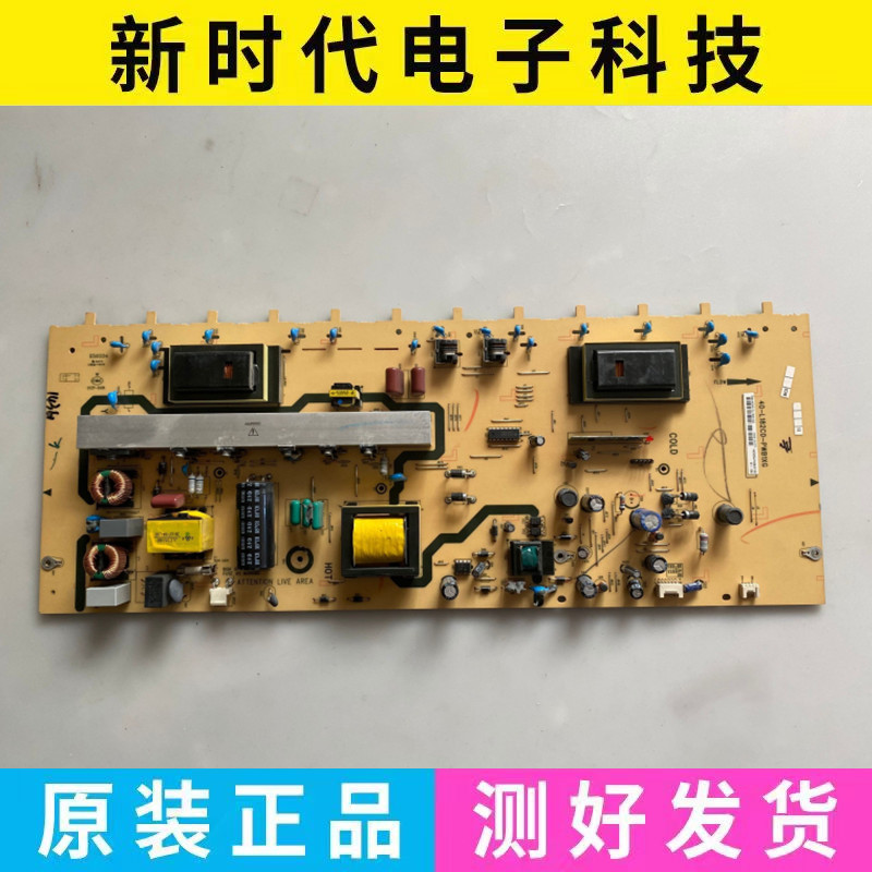 原装TCL L40F11电源板40-L182C0-PWB1XG/PWD1XG/PWE1XG/PWC1XG