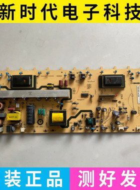 原装TCL L40F11电源板40-L182C0-PWB1XG/PWD1XG/PWE1XG/PWC1XG