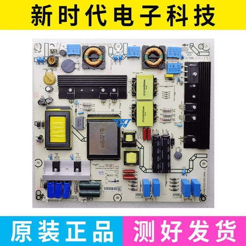 海信 LED65XT780G3D 电源板 RSAG7.820.5275 HLE-5565WA测好发货