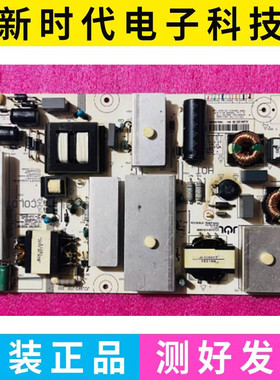 原装长虹60Q3T 65Q3T 65E8 65Q5N电源JCL60D-2SE 330白色电源插口