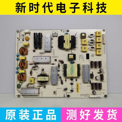 原装乐视 Letv X60S X60 电源板1P-1134800-1012/1P-1137800-1013