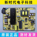 55F3800A D48 原装 810电源板SHG5504B L48 55A710 101H TCL