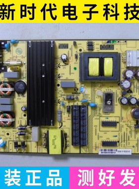 原装TCL L48/50/55F3800A D48/50/55A710/810电源板SHG5504B-101H