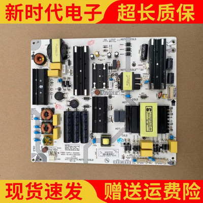 原装康佳LED75S8000U电源板35023664 KIP+L280E04B1 34020691