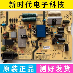 创维40E6000 43G6 L3N01B电源板5800-L3N01B-0000 168P-L3N01B-00