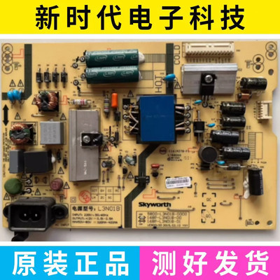 创维40E6000 43G6 L3N01B电源板5800-L3N01B-0000 168P-L3N01B-00