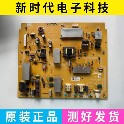 原装小米L47M1-AA L47MI-AA液晶电视电源板DPS-134DP 2950320702