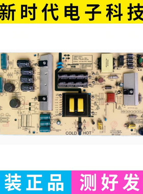 创维50G3 50G6A G6B 50S650U电源板168P-01/00 5800-L5K013-0120