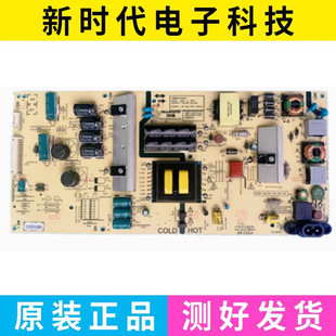 50S650U电源板168P 创维50G3 L5K013 G6B 5800 0120 50G6A