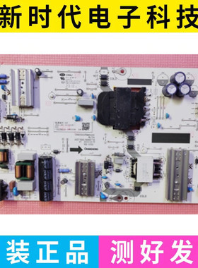 原装 长虹65D5电源板JUC7.820.10085713 1950069617 PDM4A4018/24