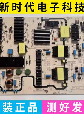 原装拆机创维85A3D SE 85PG16 电源板N012402-000565-002 L8M32Y