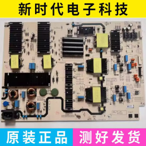 原装拆机创维85A3D SE 85PG16 电源板N012402-000565-002 L8M32Y