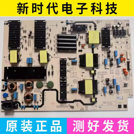 原装拆机创维85A3D SE 85PG16 电源板N012402-000565-002 L8M32Y