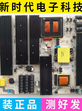 原装 网络液晶电视教学机70E91FM-H电源板LK-PL650303B