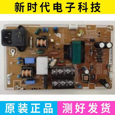 原装 三星LH32MDCPLGC/XF电源板BN44-00528A PD32AV1-LFD 测试好
