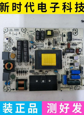 原装海信LED40K270 K260 42K370 42EC510N电源板RSAG7.820.5737