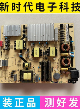 原装TCL 65P3 65A950C L65A880C电源板40-L201H4-PWB1CG/PWA
