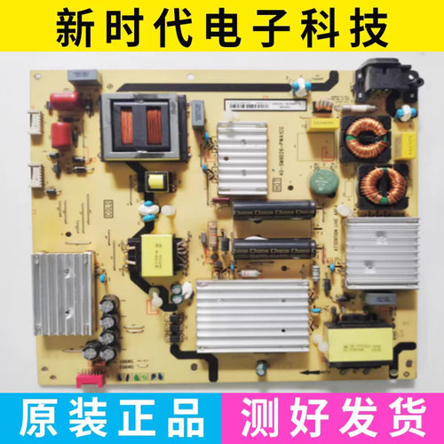 原装东芝55U76CMC 55U7600C电视机电源板40-SM9D26-PWA1CG