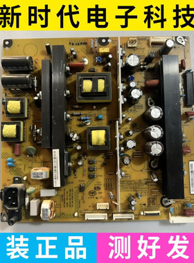 原装长虹3D51C2000 3D51C2080电源板XR7.820.241 R-HS280BX-5HF01