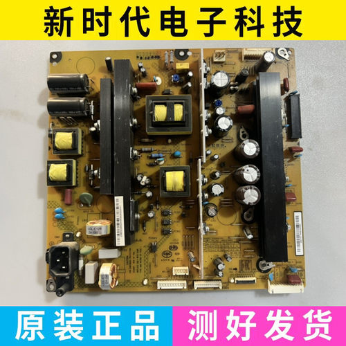 原装长虹3D51C2000 3D51C2080电源板XR7.820.241 R-HS280BX-5HF01