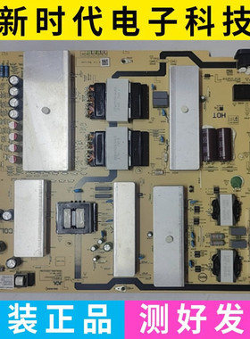 原装长虹98D6PMAX电源板PJM4105-L1 47131.220.0.015211