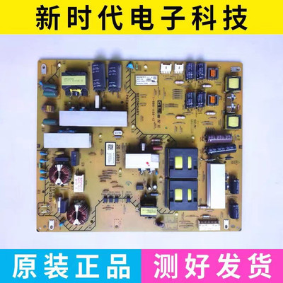 成色新 原装索尼 KDL-55HX750 电源板 1-886-038-12 APS-316(CH)