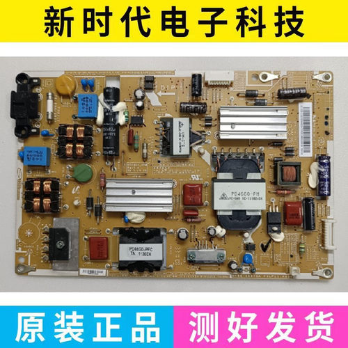 成色好 原装三星 UA46D5000PR电源板 BN44-00473A PSLF121A03S