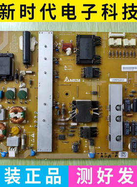 原装拆机先锋LED-42U700电源板DPS-114DP-1 DPS-114DP-2测好发
