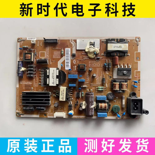 原装三星UA32F5500/5520/5300AR UA32F4008AR电源板BN44-00607A